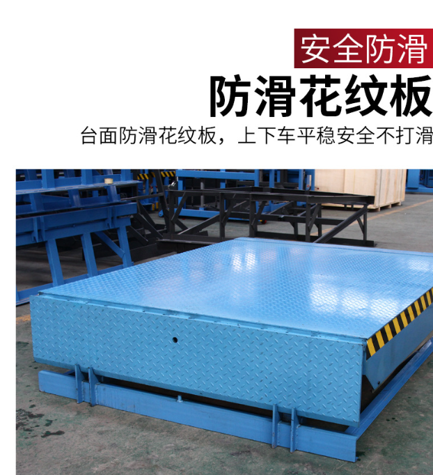 铁岭固定式登车桥核心规格与选型指南