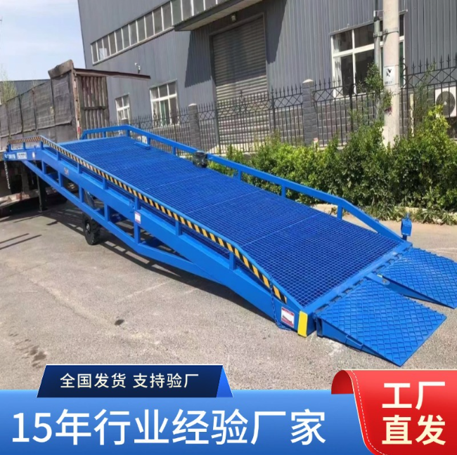 铁岭移动式登车桥